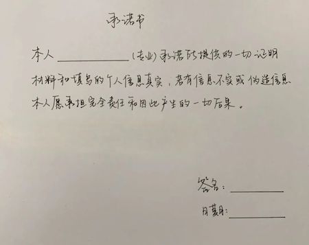 开放大学浦东东校对通过微信预约报名的学员发布重要通知